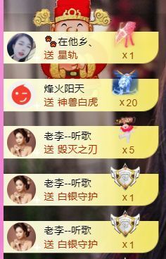 ღ娜娜ぃ安静唱歌🍀主播照片