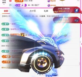 ღ娜娜ぃ安静唱歌🍀主播照片