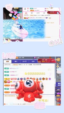 ღ娜娜ぃ感冒不舒服休的图片