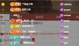念安🎶安静唱歌主播照片