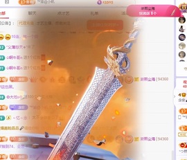 念安🎶安静唱歌主播照片