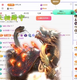 念安🎶安静唱歌主播照片