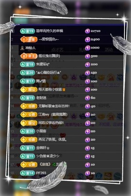 凤家有事不定时手机播主播照片