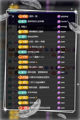 凤家有事不定时手机播主播照片