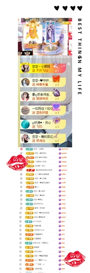 空空~❤在西安的图片