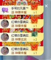 冉冉🍀好运来！的图片