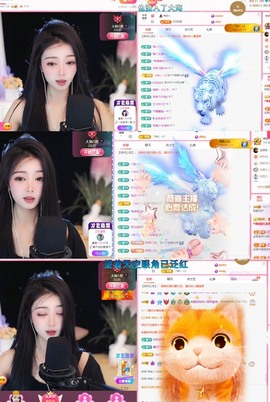 微晨美女主播照片