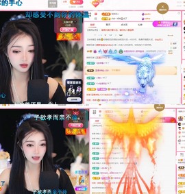 微晨美女主播照片