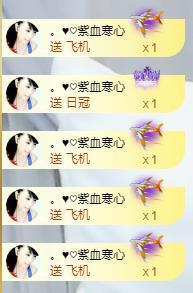 暗香⸝⸝主播照片