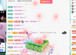 远扬、青青青青青青青的图片