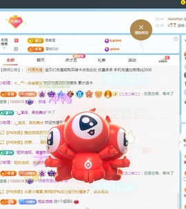 金牌代理❤玲儿❤的图片
