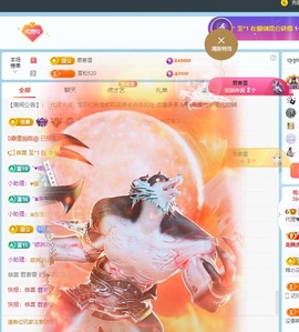 金牌代理❤玲儿❤的图片