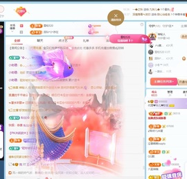 金牌代理❤玲儿❤主播照片
