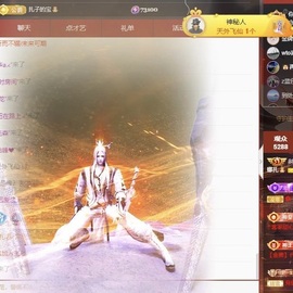 娜扎🧸主播照片