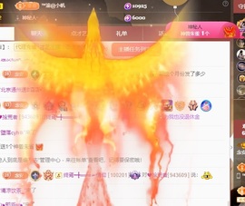 念安🎶安静唱歌主播照片