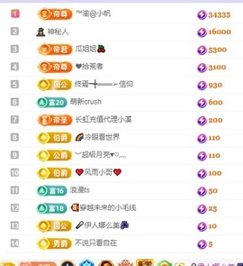 念安🎶安静唱歌主播照片