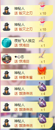 小明月暂播早8-晚9主播照片