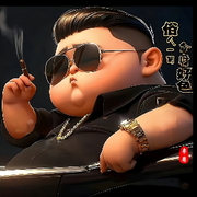 烦躁的小爸爸头像