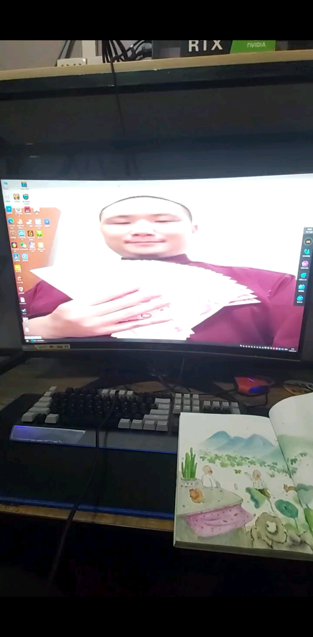 天上星啊斗