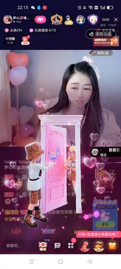 梦心💞缘于遇见主播照片