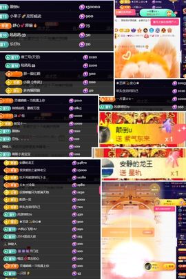 ^艾琳.主播照片