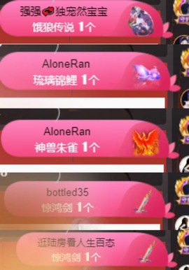 然然然然然然.主播照片