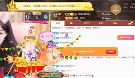◐惠主，2388◐的图片