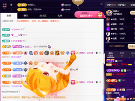 ◐惠主，2388◐的图片