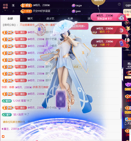◐惠主，2388◐的图片
