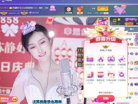 嘉瀚苏静好休息的图片