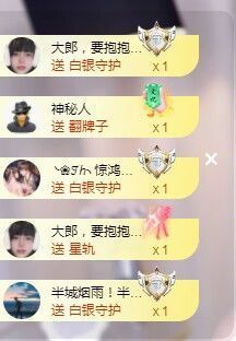 芥菜肉末粥主播照片