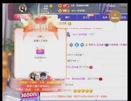 芥菜肉末粥主播照片