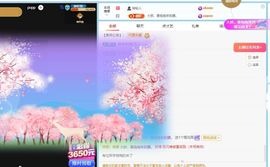 芥菜肉末粥的图片
