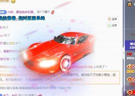 芥菜肉末粥主播照片