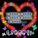 网缘wo