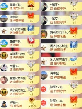 芯瑶❤️爱唱歌～主播照片