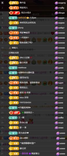 芯瑶❤️爱唱歌～主播照片