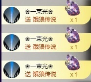💙欣宝吖（暂休）主播照片