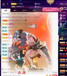 💙欣宝吖（暂休）主播照片