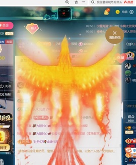三歌（平安好运）的图片