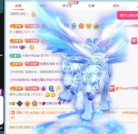 初见梦求🌻个上上签主播照片