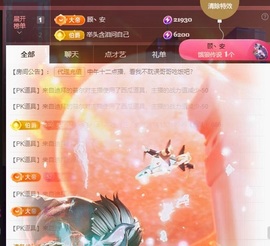 安二狗不舒服休主播照片