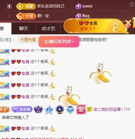 安二狗不舒服休主播照片