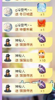 代理心雨六月天天吃饱主播照片