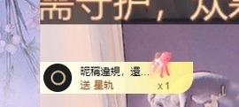 小静儿下个月播主播照片