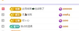 小静儿下个月播主播照片