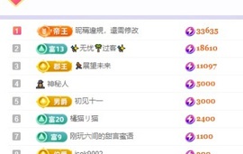小静儿下个月播主播照片