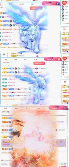🦄嘿嘿主播照片
