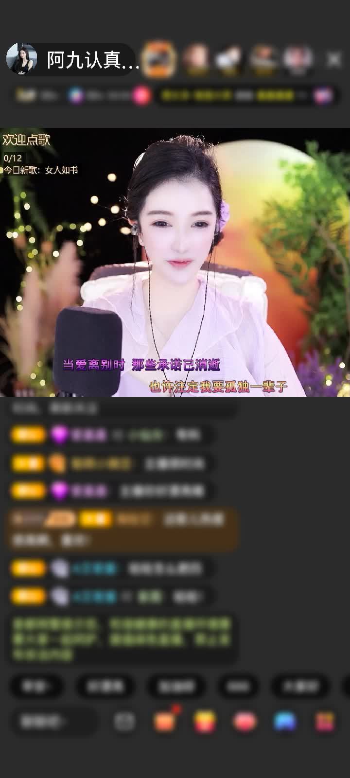 感谢杰❣森赠送梦幻游乐园1个