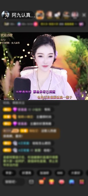 感谢杰❣森赠送梦幻游乐园1个